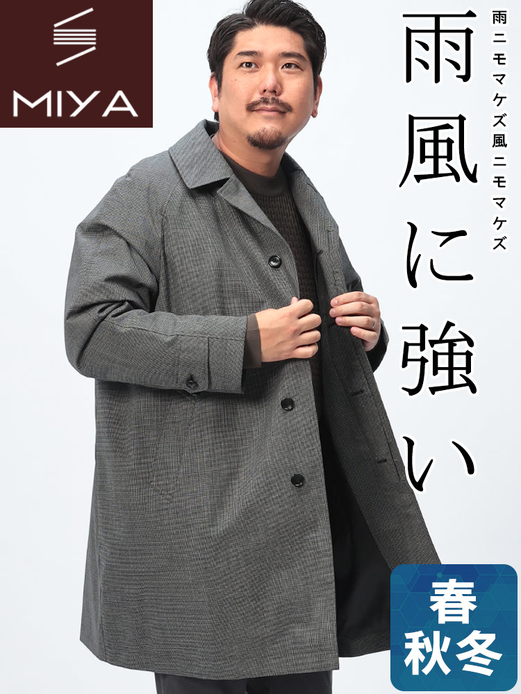 ステンカラー コート 中綿 シングル アウター フォーマル 秋冬 大きい