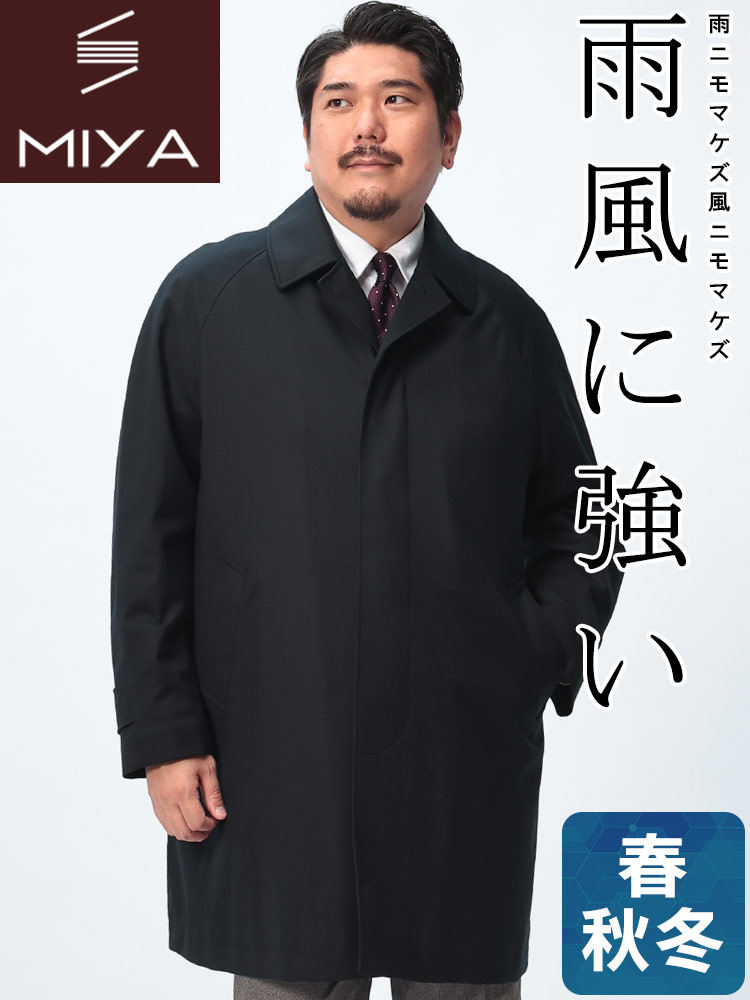 ステンカラー コート 中綿 シングル アウター フォーマル 秋冬 大きい