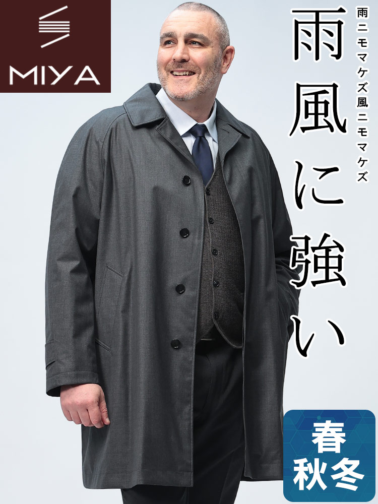 ステンカラー コート 中綿 シングル アウター フォーマル 秋冬 大きい