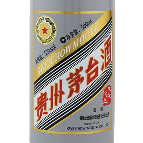 受注発注】【正規品輸入品】 貴州 茅台酒 戌年ボトル 53% 500ml 化粧