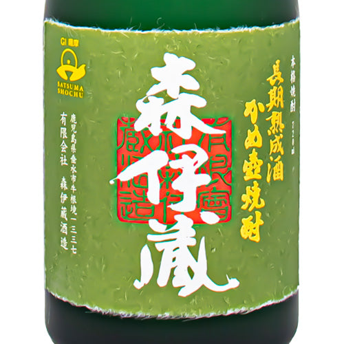 森伊蔵 極上の一滴（極上 森伊蔵）長期熟成酒 かめ壺焼酎 25% 720ml 箱