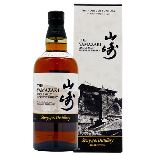 サントリー 山崎 Story of the Distillery 2025 EDITION 43% 700ml 箱