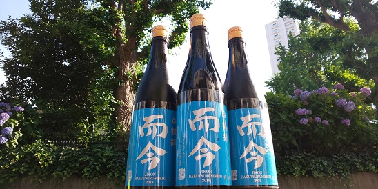 而今白鶴錦について～ - 而今 - ワダヤ 日本酒 ワイン