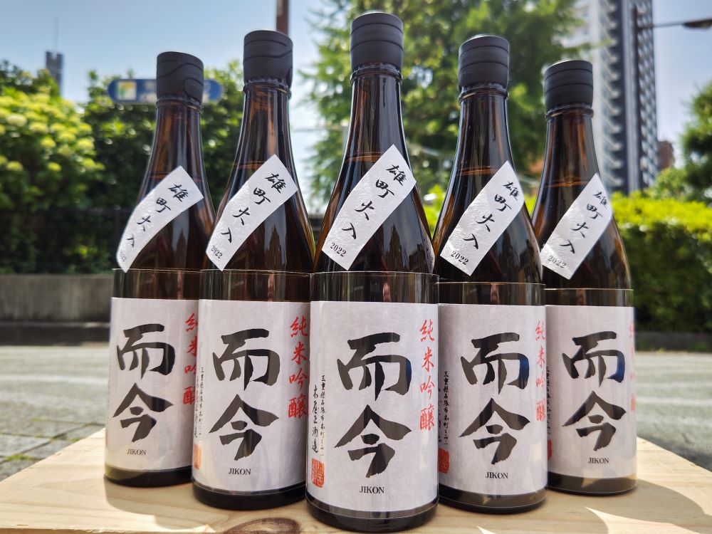 而今雄町純米吟醸火入れ～ - 而今 - ワダヤ 日本酒 ワイン