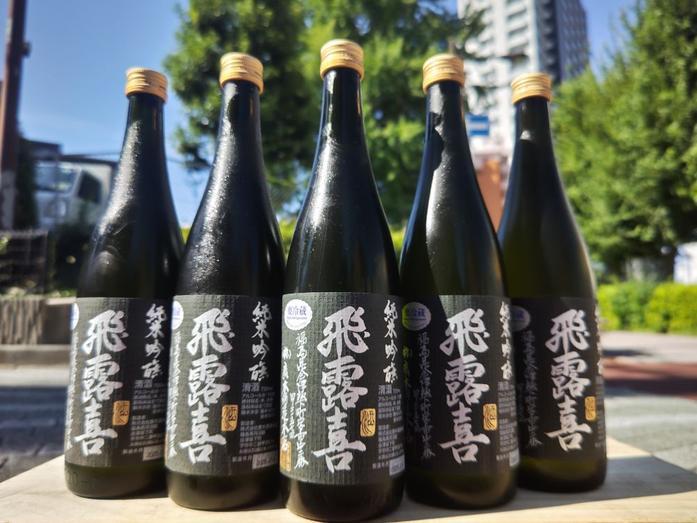 飛露喜純米吟醸販売しました！ - 飛露喜 - ワダヤ 日本酒 ワイン