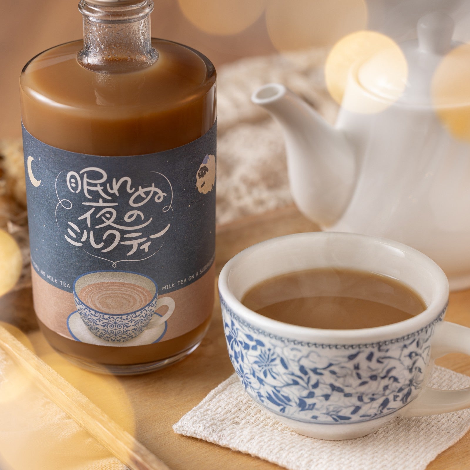 眠れぬ夜のミルクティー