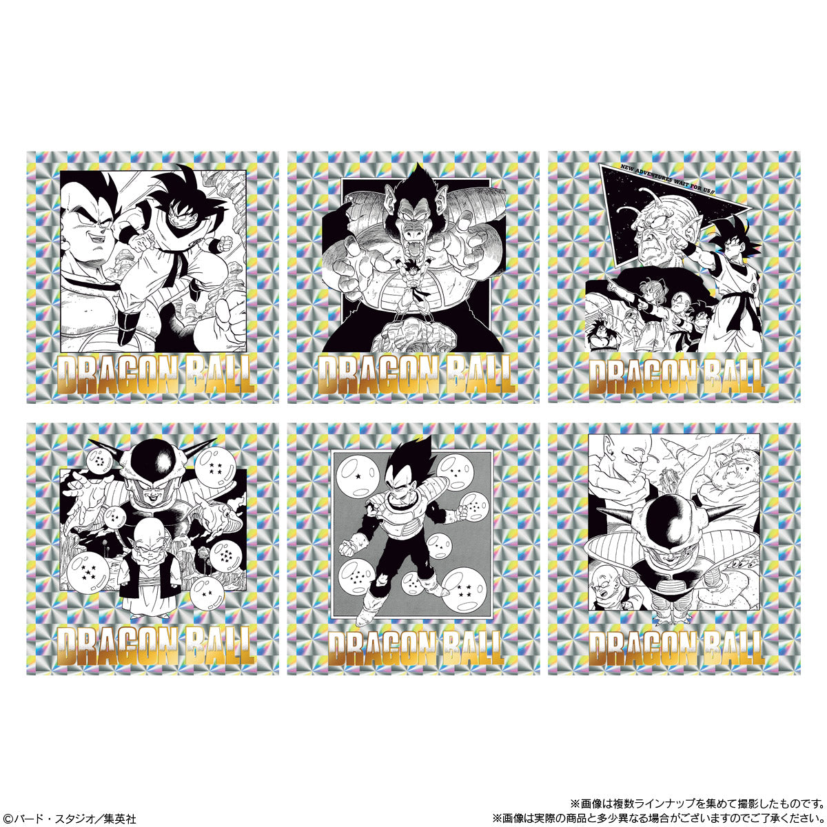 バンダイ ドラゴンボール40周年記念 オリジナルイラストシール