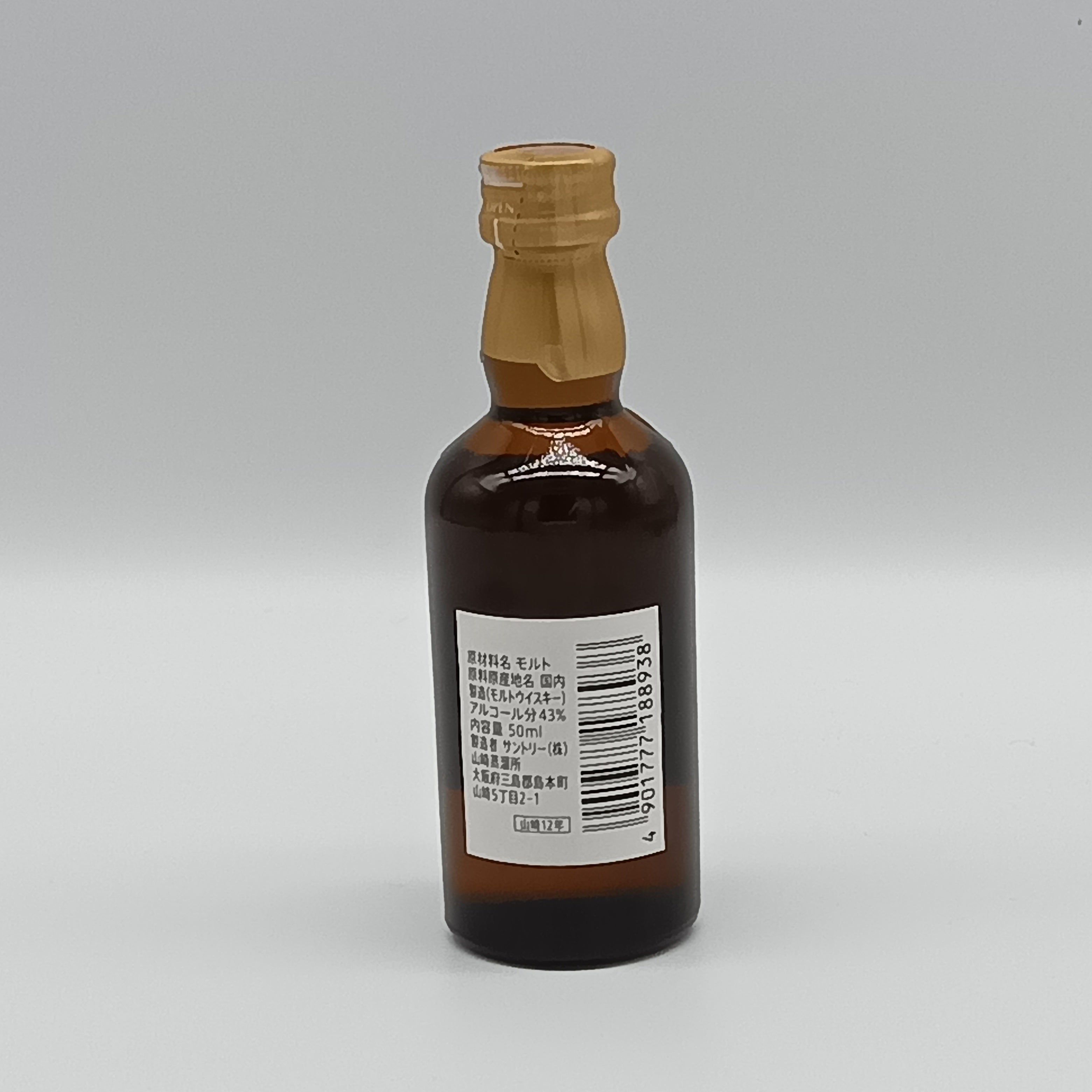 サントリー シングルモルト ウイスキー 山崎12年 ミニチュアボトル 43