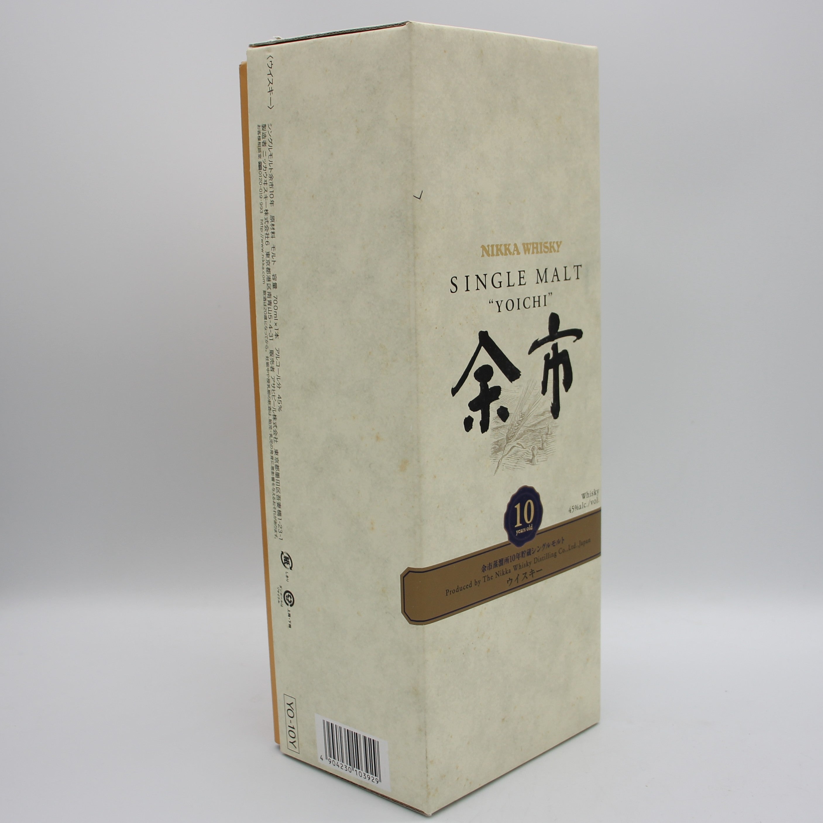 ニッカ ウイスキー シングルモルト 余市10年 旧ボトル 45% 700ml