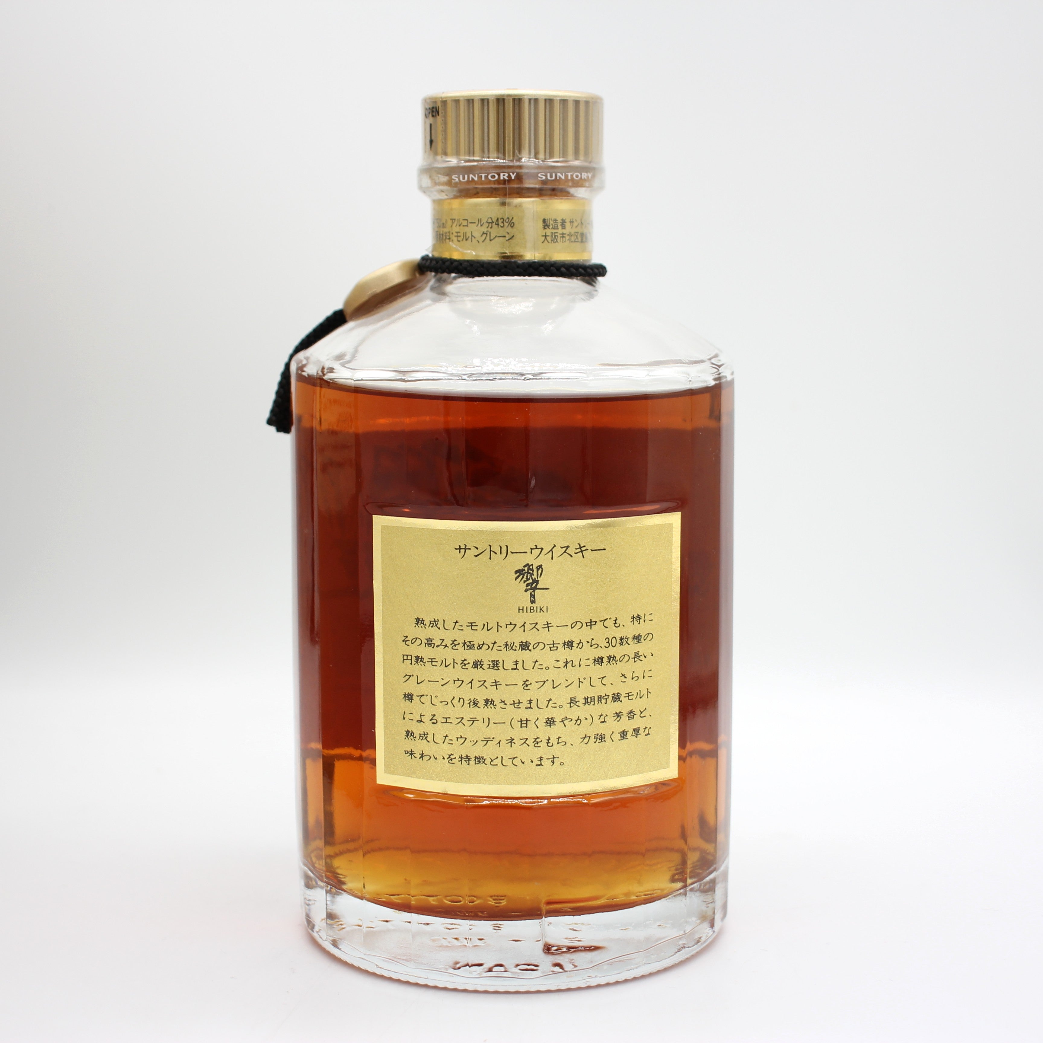 サントリー ウイスキー 響 旧ラベル 裏ゴールド 金キャップ 金花 43