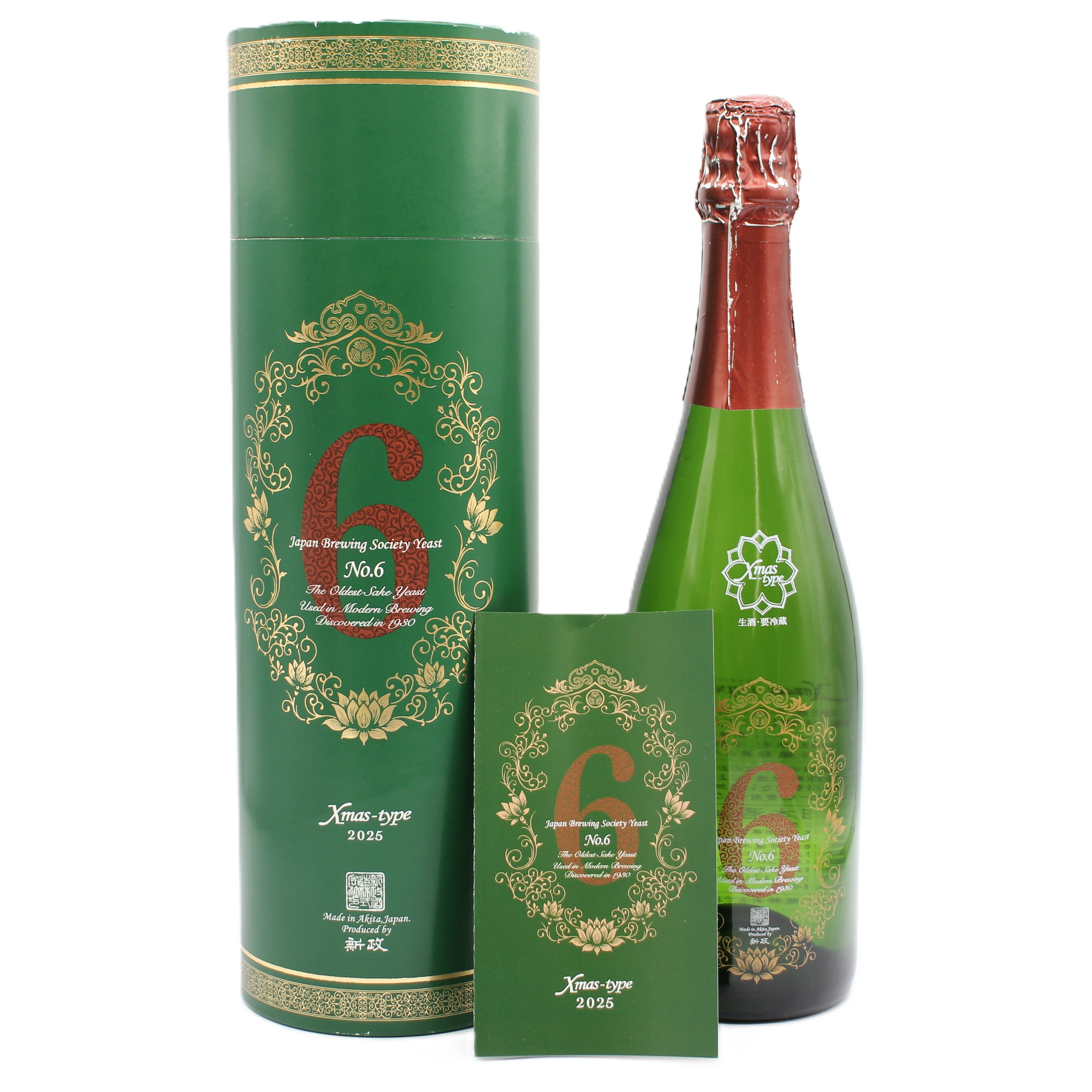 新政酒造 No.6 Xmas-type 720ml 2025年製造 日本酒 Xmas-type No.6 2025