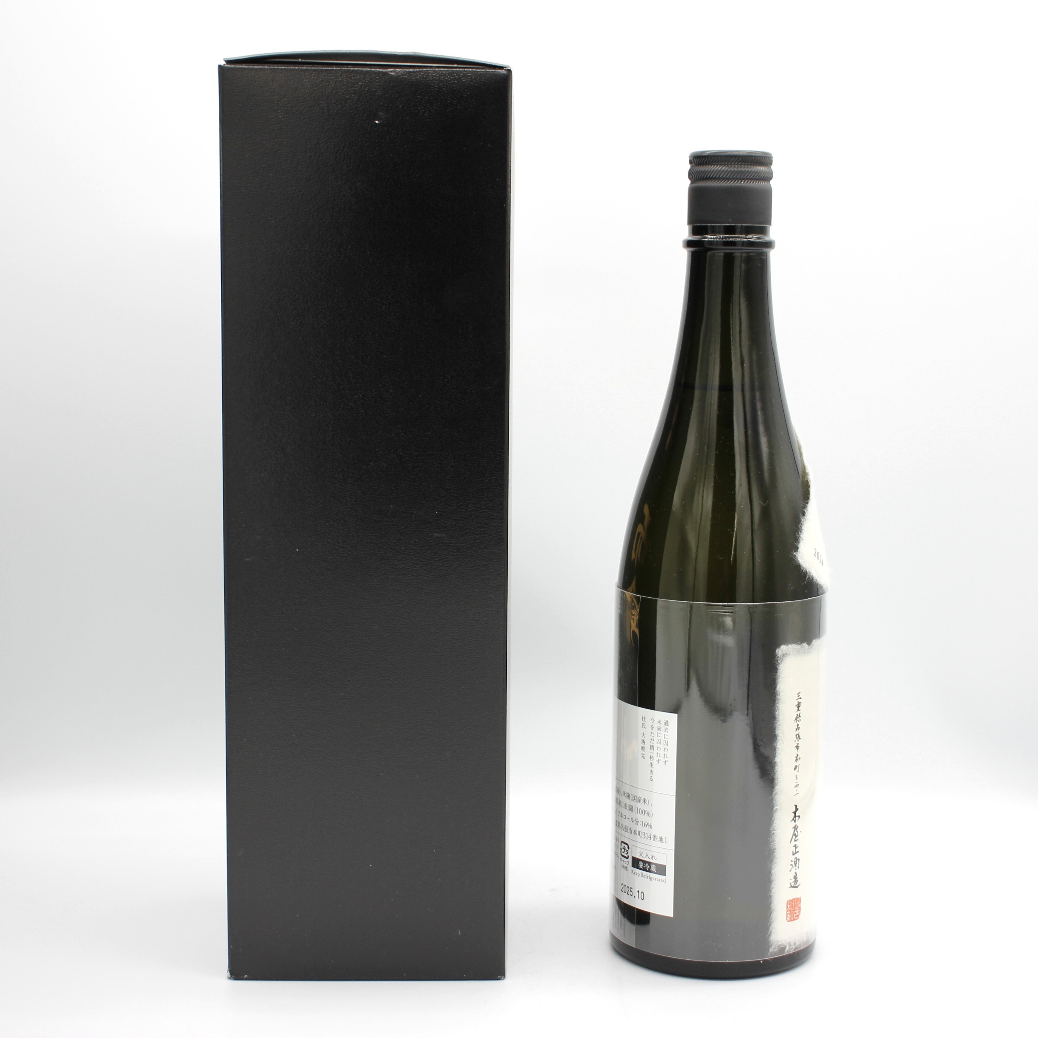 木屋正酒造 而今 じこん 大吟醸 簗瀬 Yanase 2024 日本酒 火入れ 16