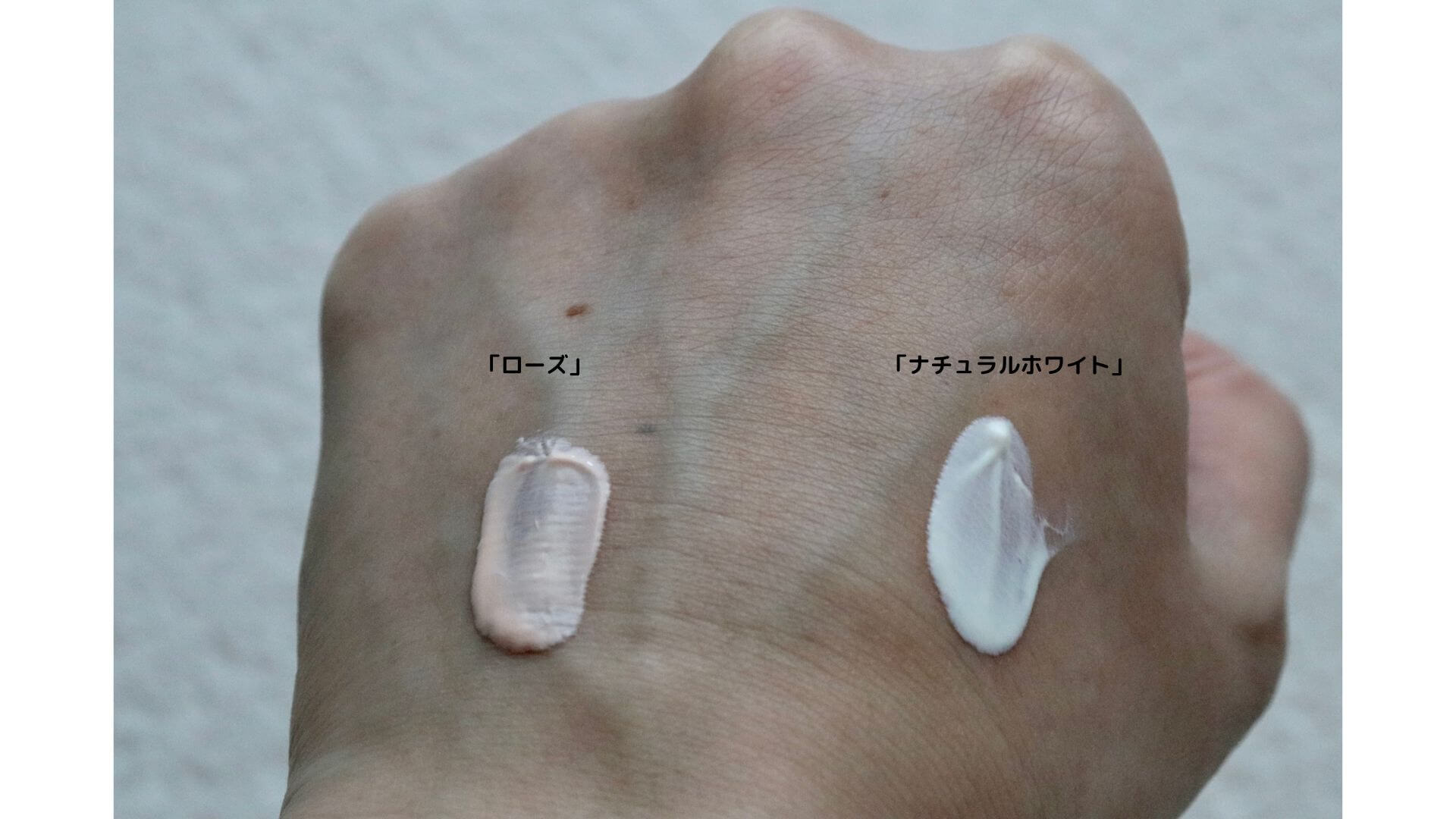 石井美保さんおすすめ 日焼け止め・UVケア まとめ 〜飲む日焼け止め