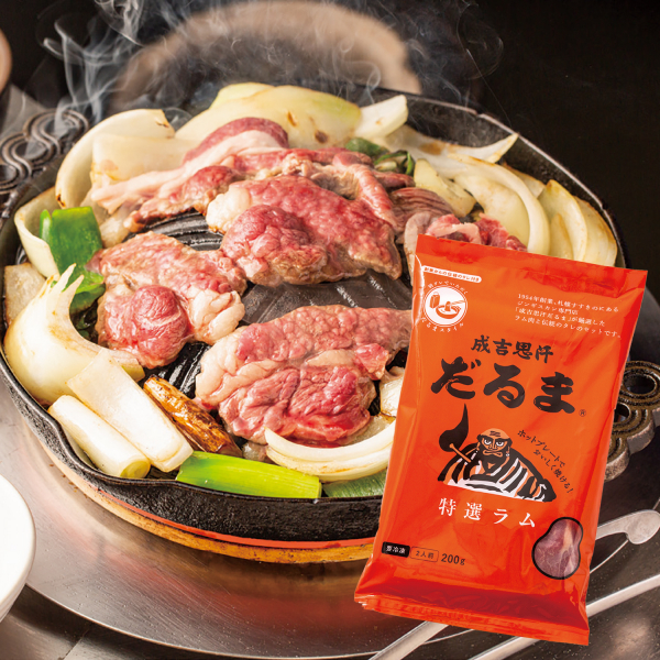 北海道物産市】≪成吉思汗だるま≫のジンギスカンのご紹介