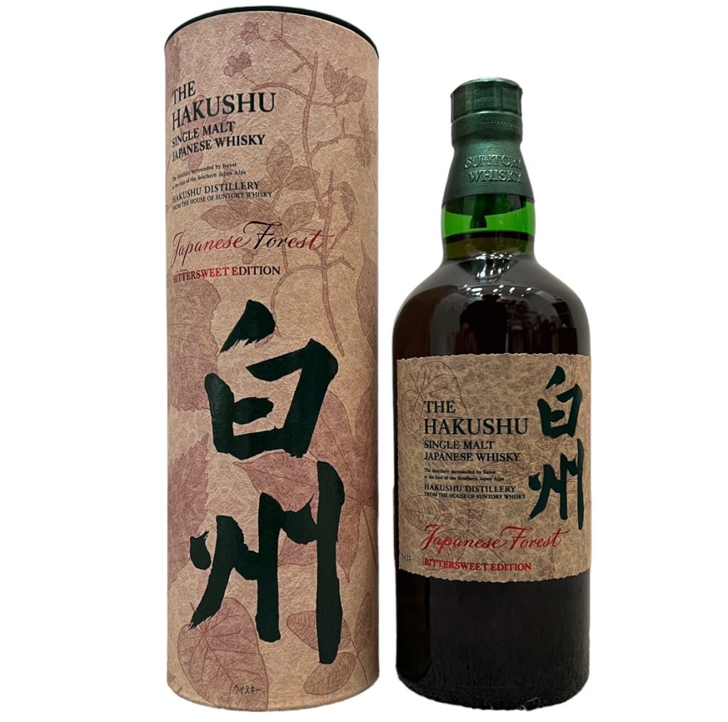 白州フォレスト・ビタースウィートエディションの買取実績 | 買取専門