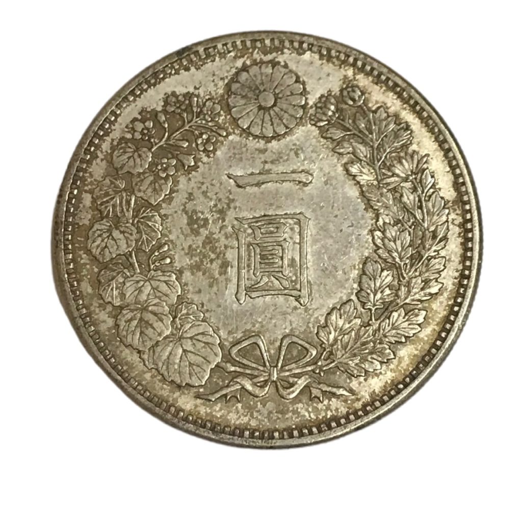明治28年 一圓銀貨 1円銀貨 チョップ 荘印 古銭 1円銀貨 明治18年 一圓