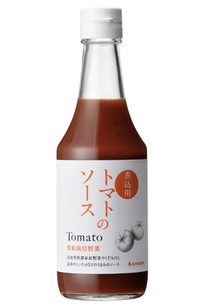 ケンシヨートマトのソース 煮込み用 300ml