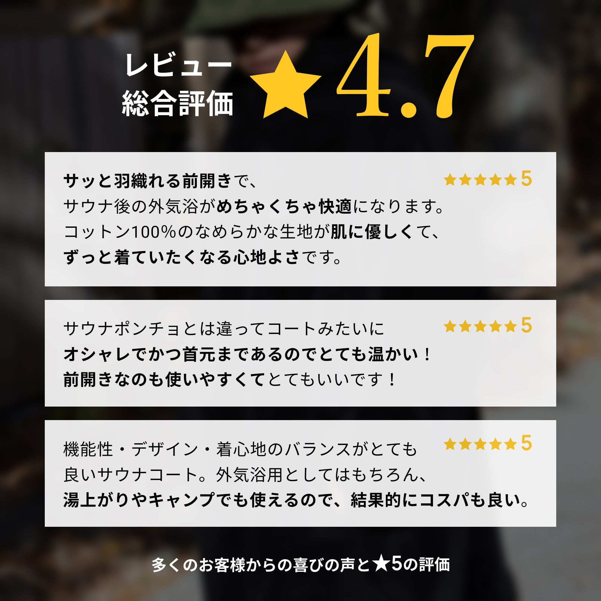 新発売】SAUNA COAT（サウナコート） – SAUNA NOVA