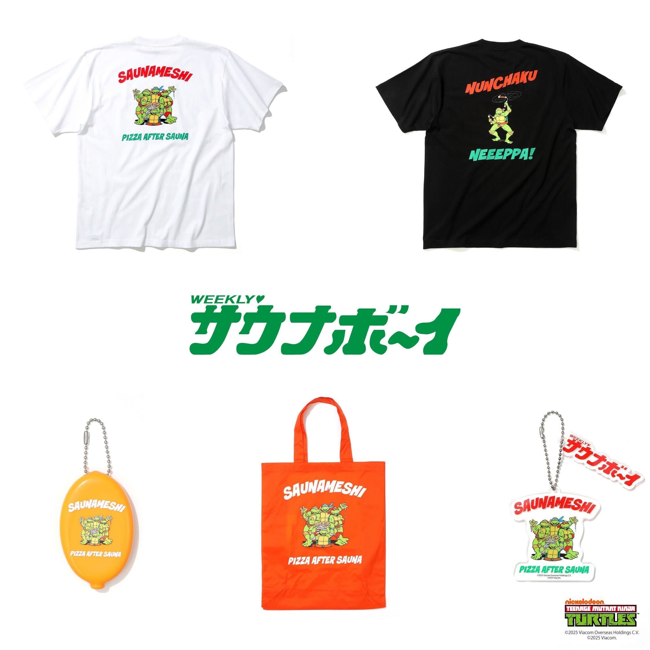 NEW限定コラボ】サウナボーイ×ウルトラマンの限定アイテムが誕生！！