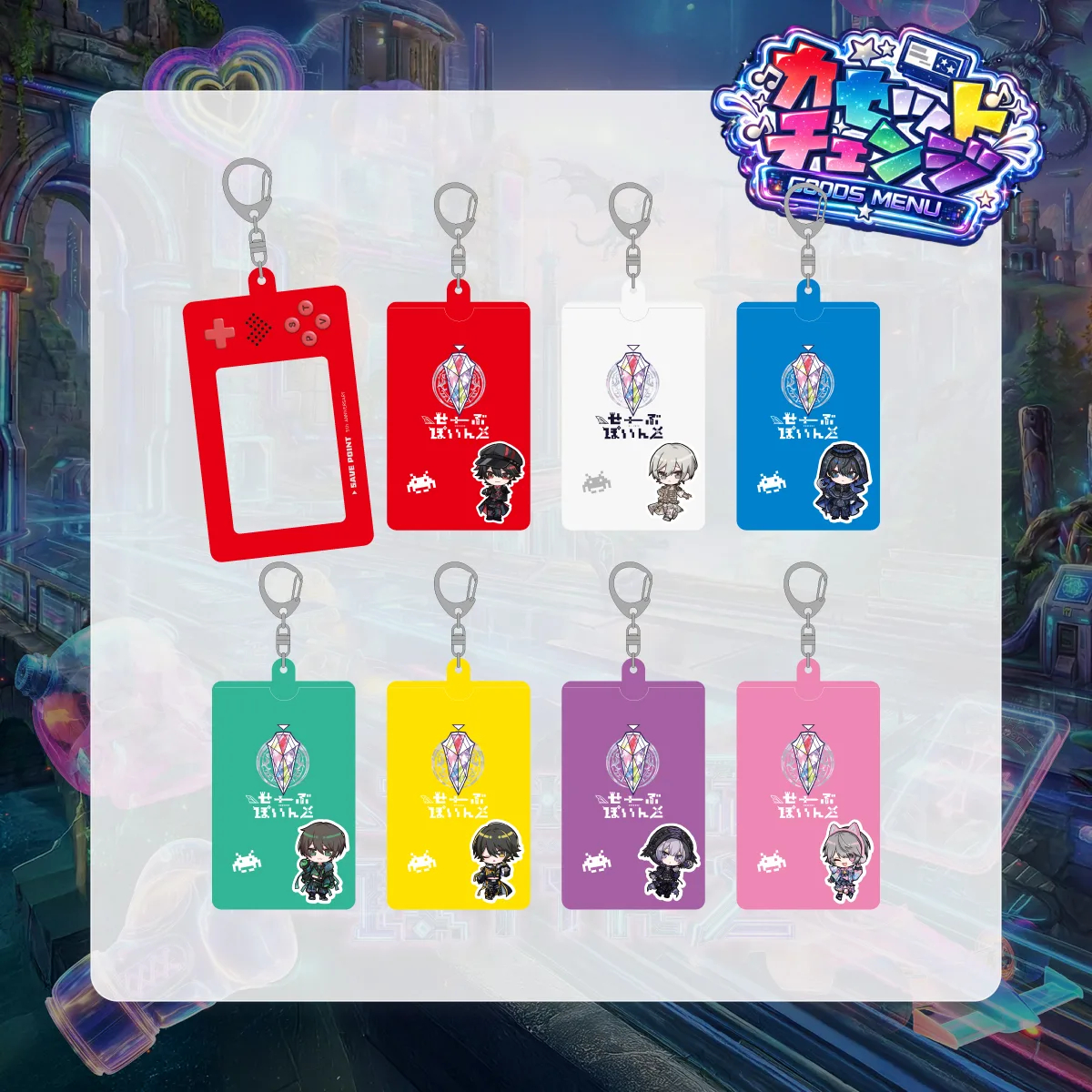 ▷ せーぶぽいんと – Official Home Page