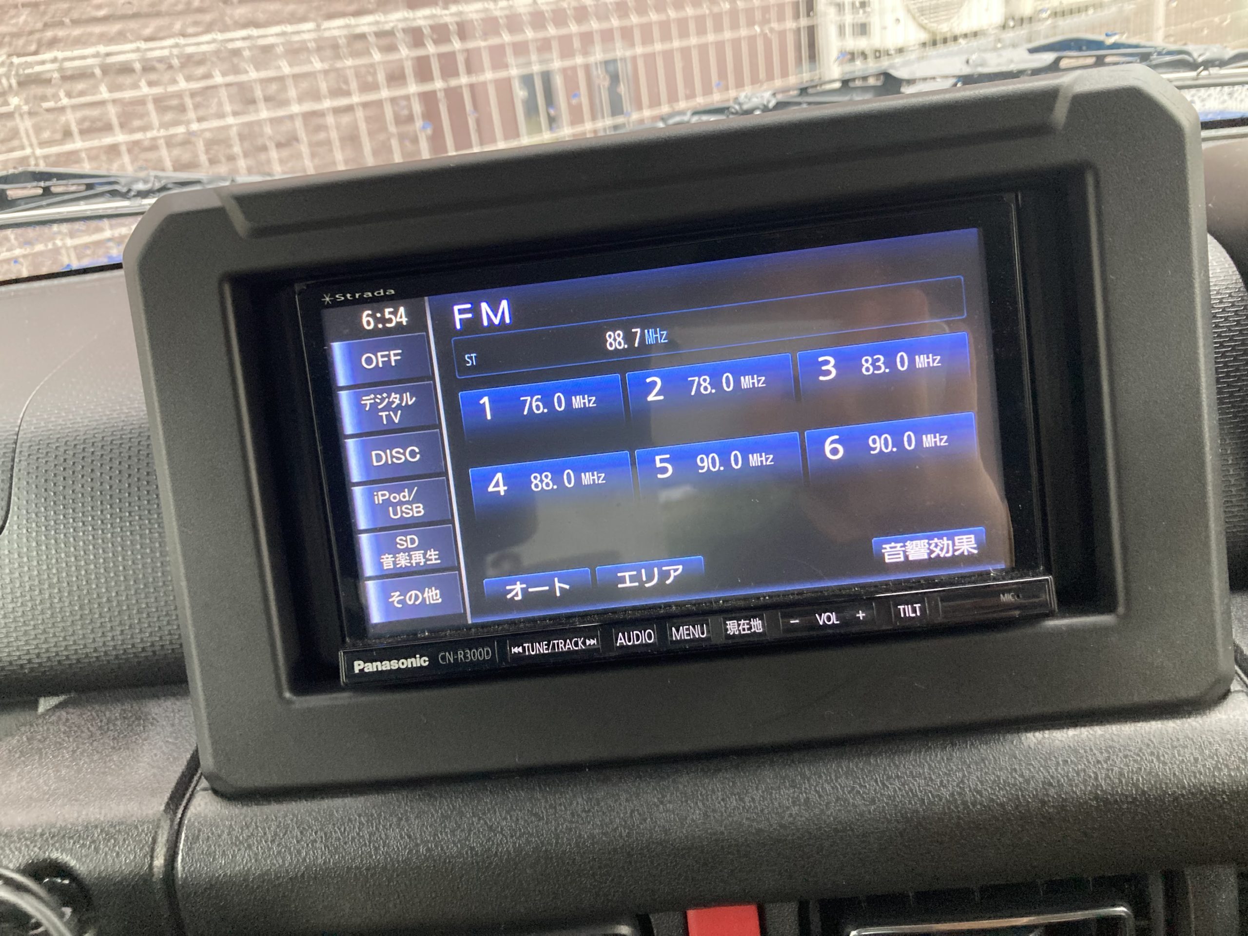 ストラーダCN-R300Dでスマホからブルートゥース接続で音楽を聴く方法