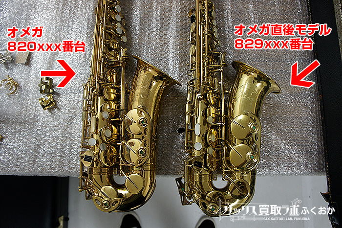 フ*ン様 セルマーUSA 162オメガ アルトサックス 1980's Selmer USA