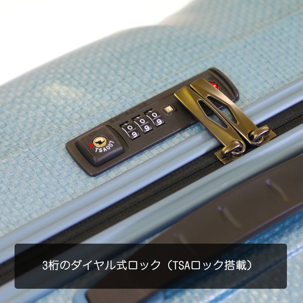 スーツケースレンタル屋さん / サムソナイト_Lサイズ 94L アイスブルー