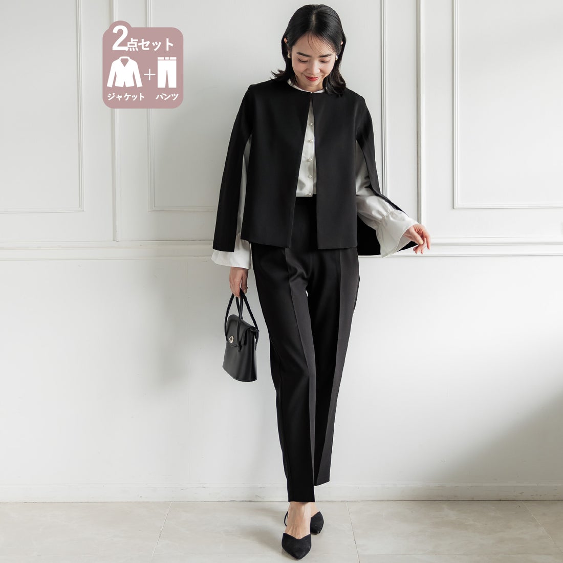 コカ coca マントジャケットセットアップスーツ （Black