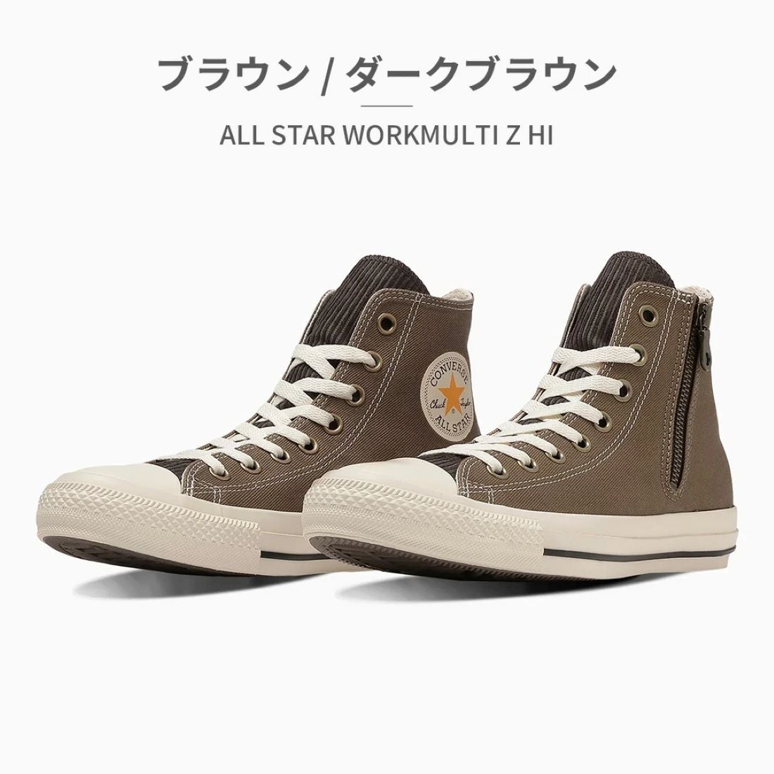 コンバース CONVERSE スニーカー メンズ オールスター ワークマルチ Z