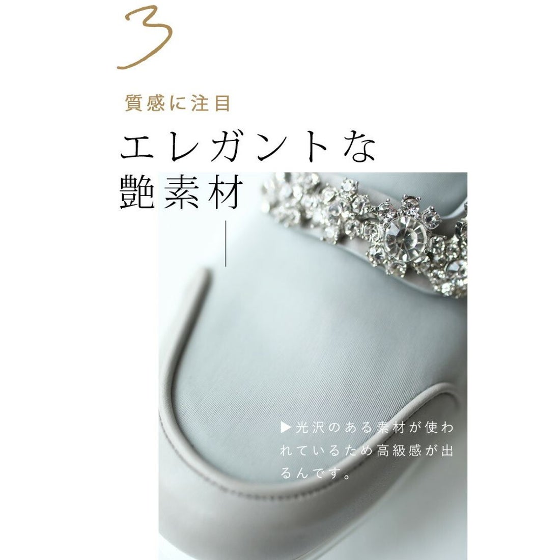 カワイイ CAWAII 脱パンプス宣言。もうパンプスなんて履けない人のため