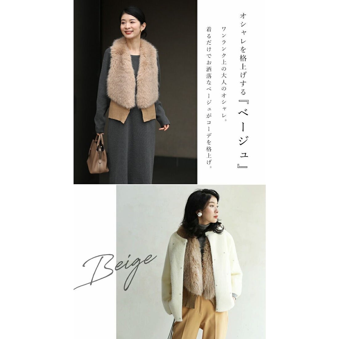 カワイイ CAWAII 初心者さん用 派手にならない すっきり見えファー