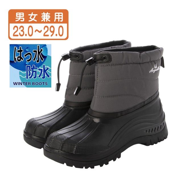 エニーウォーク Anywalk 男女兼用 防寒防水ダウンブーツ スノー