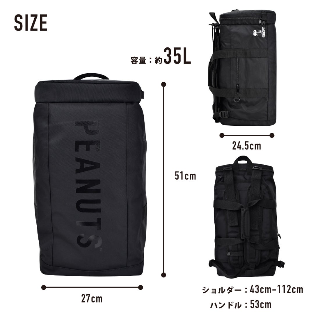 RUNNER スヌーピー ボストンバッグ 35L 大容量 撥水 2way リュック