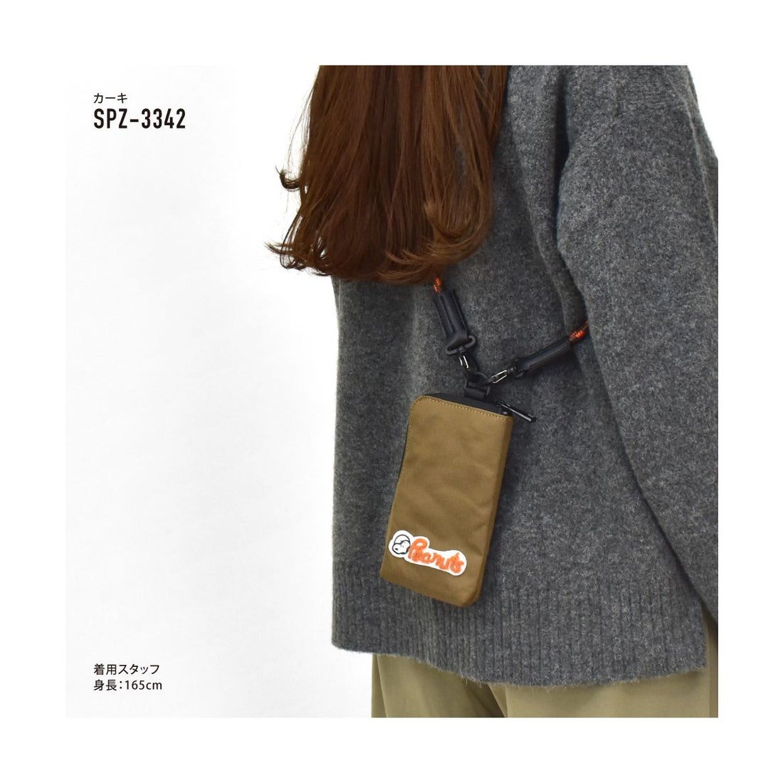 ランナー RUNNER スヌーピー スマホショルダーバッグ ベルトポーチ