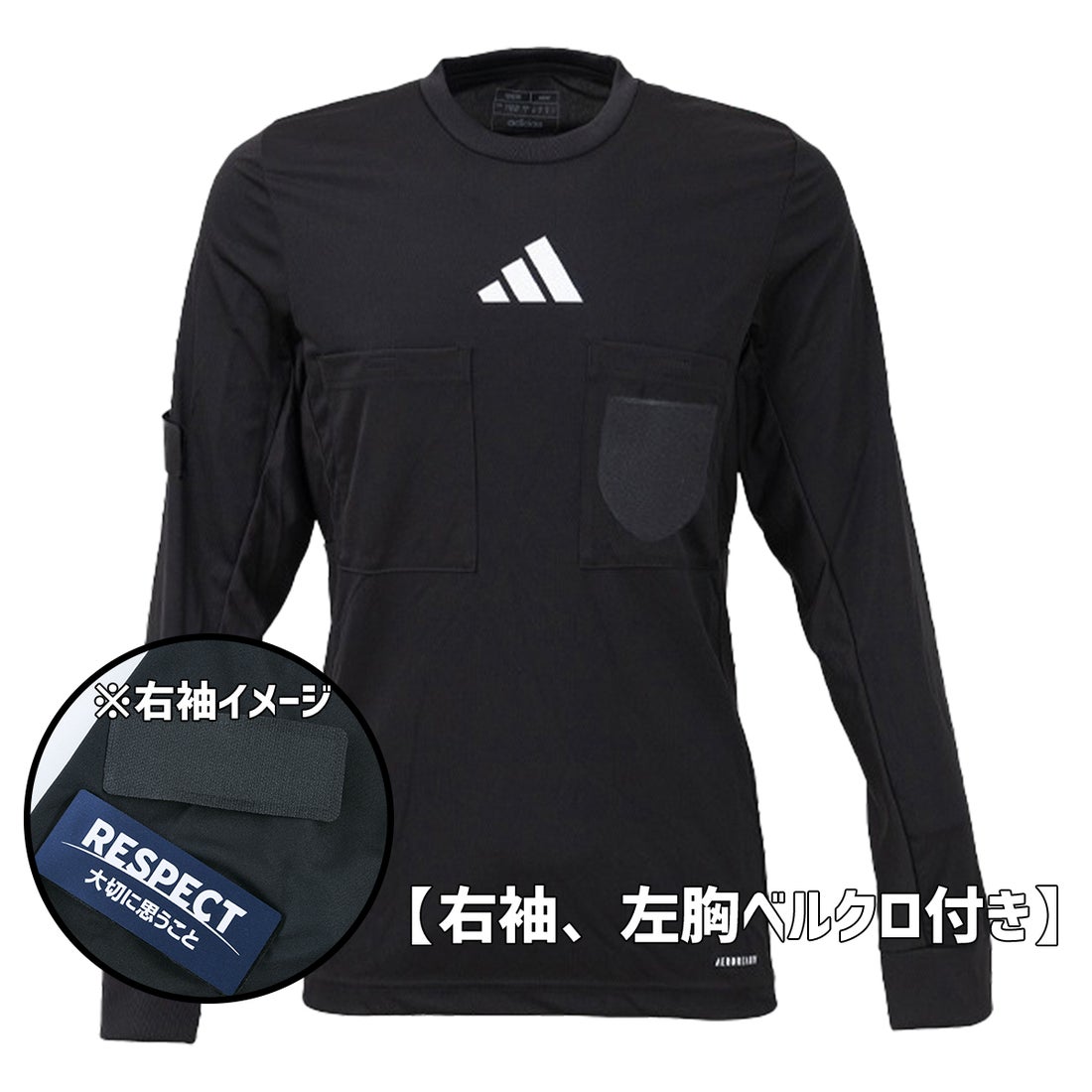 adidas アディダス 2024 レフェリージャージー長袖(ブラック)【右袖