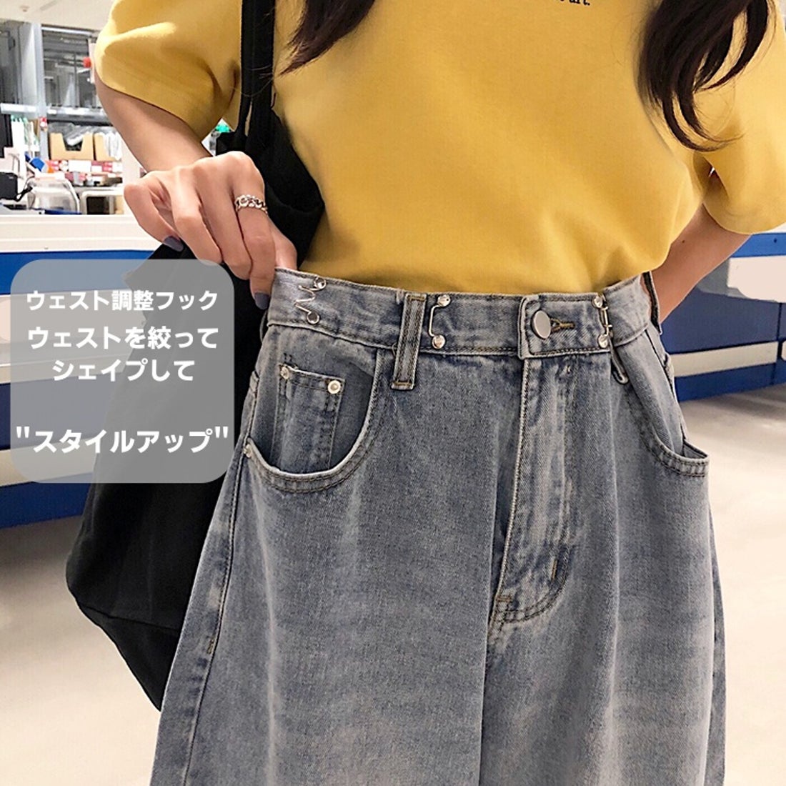 ベルシー Belle Cie ハイウエスト ジーンズ デニム ワイドパンツ