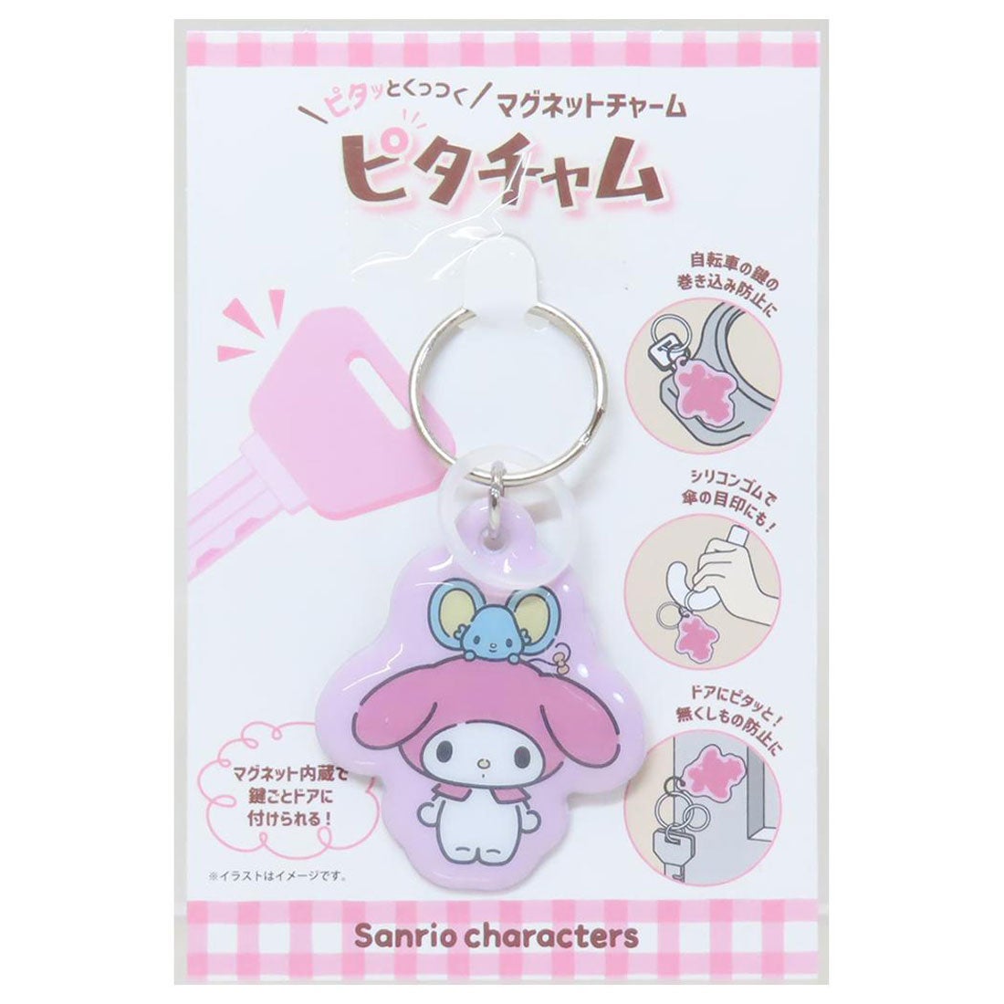 シネマコレクション cinemacollection マイメロディ キーホルダー