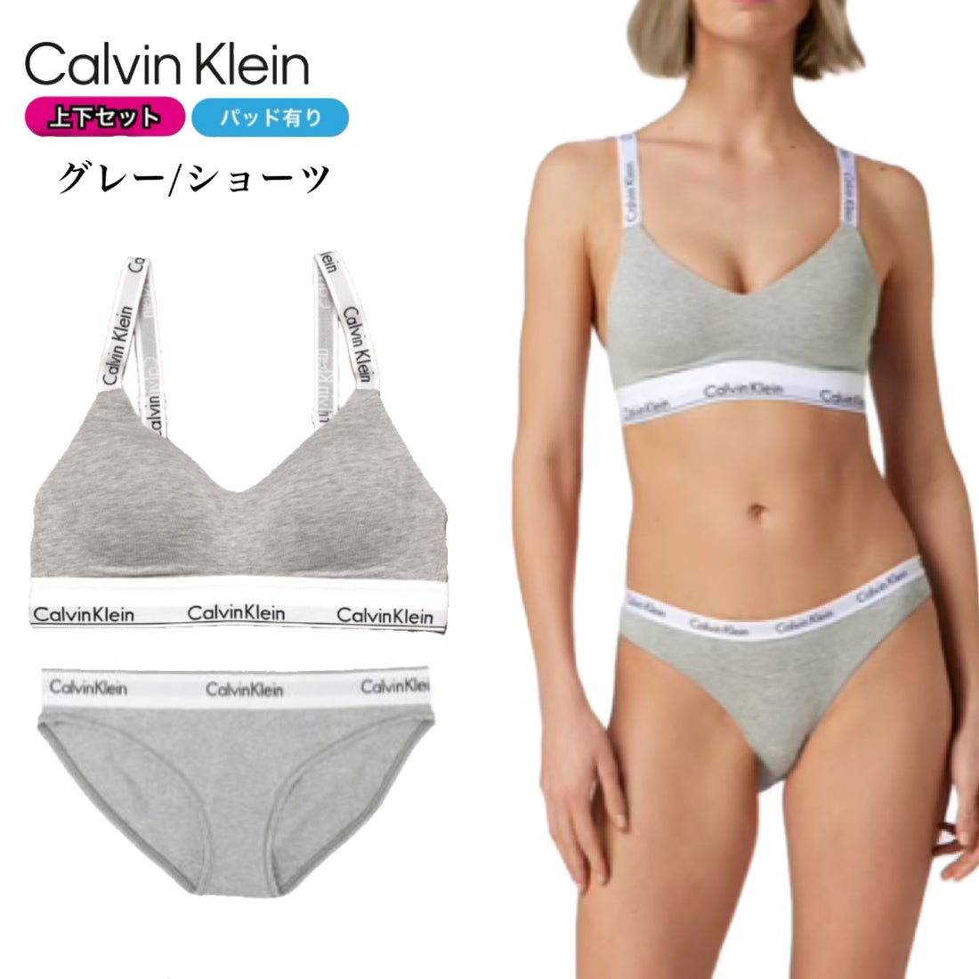 カルバン クライン Calvin Klein カルバンクライン calvin klein