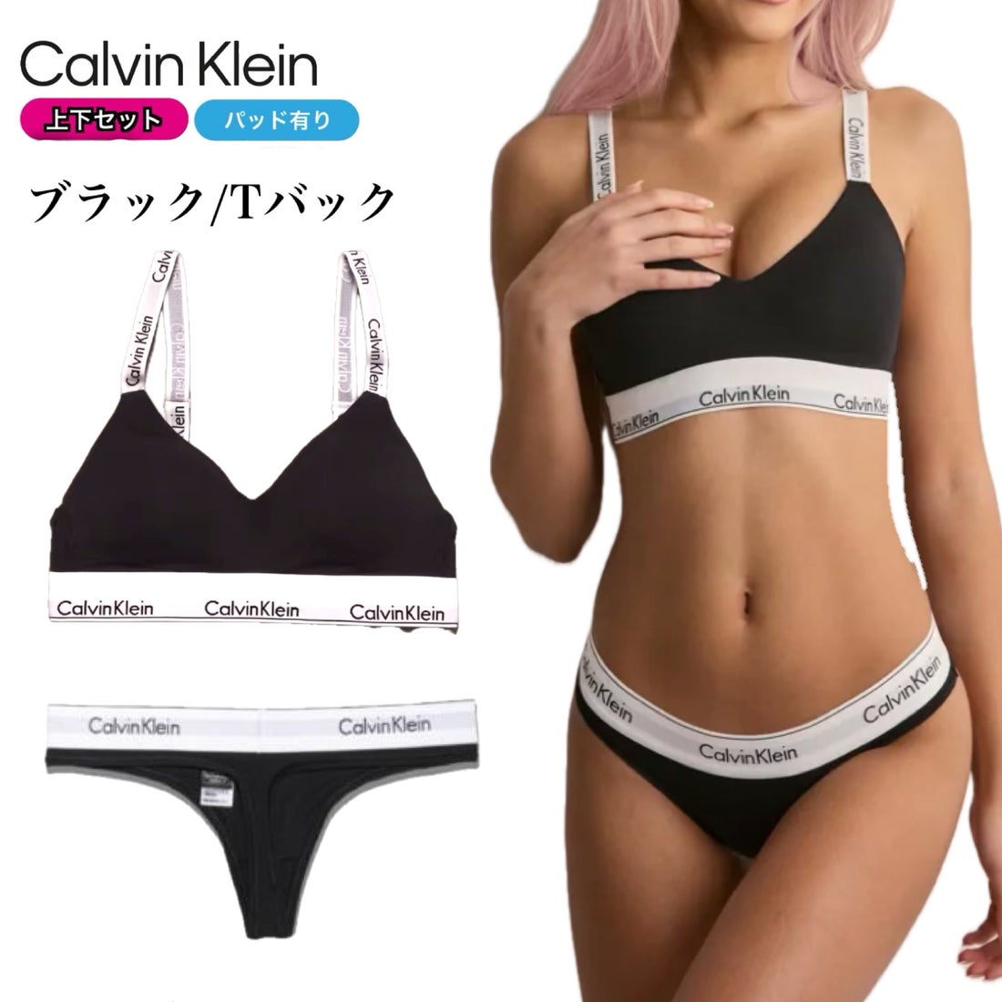 カルバン クライン Calvin Klein カルバンクライン calvin klein