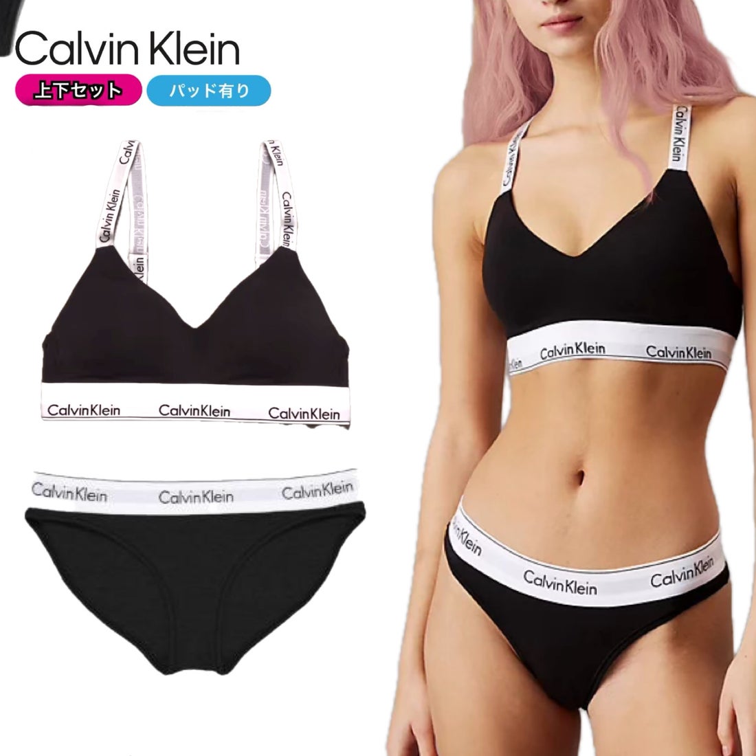 カルバン クライン Calvin Klein カルバンクライン calvin klein