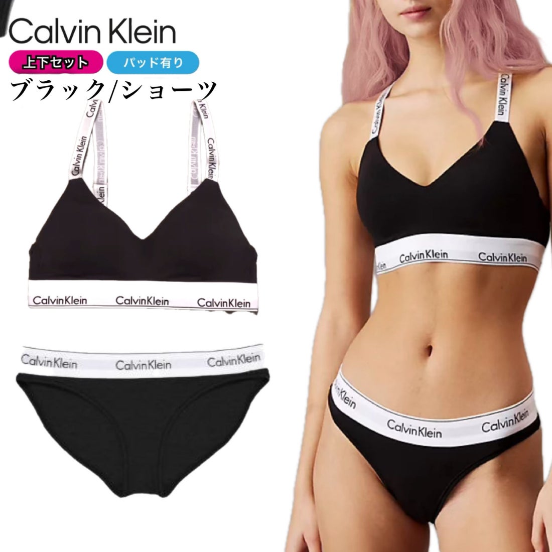 カルバン クライン Calvin Klein カルバンクライン calvin klein