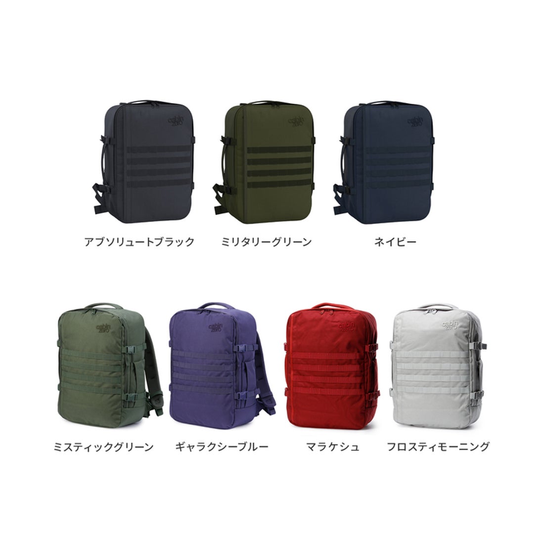 キャビンゼロ CabinZero キャビンゼロ ミリタリー リュック 44L 大容量