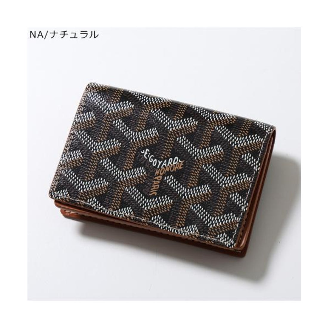 ゴヤール GOYARD GOYARD カードケース Malesherbes 名刺入れ （NA