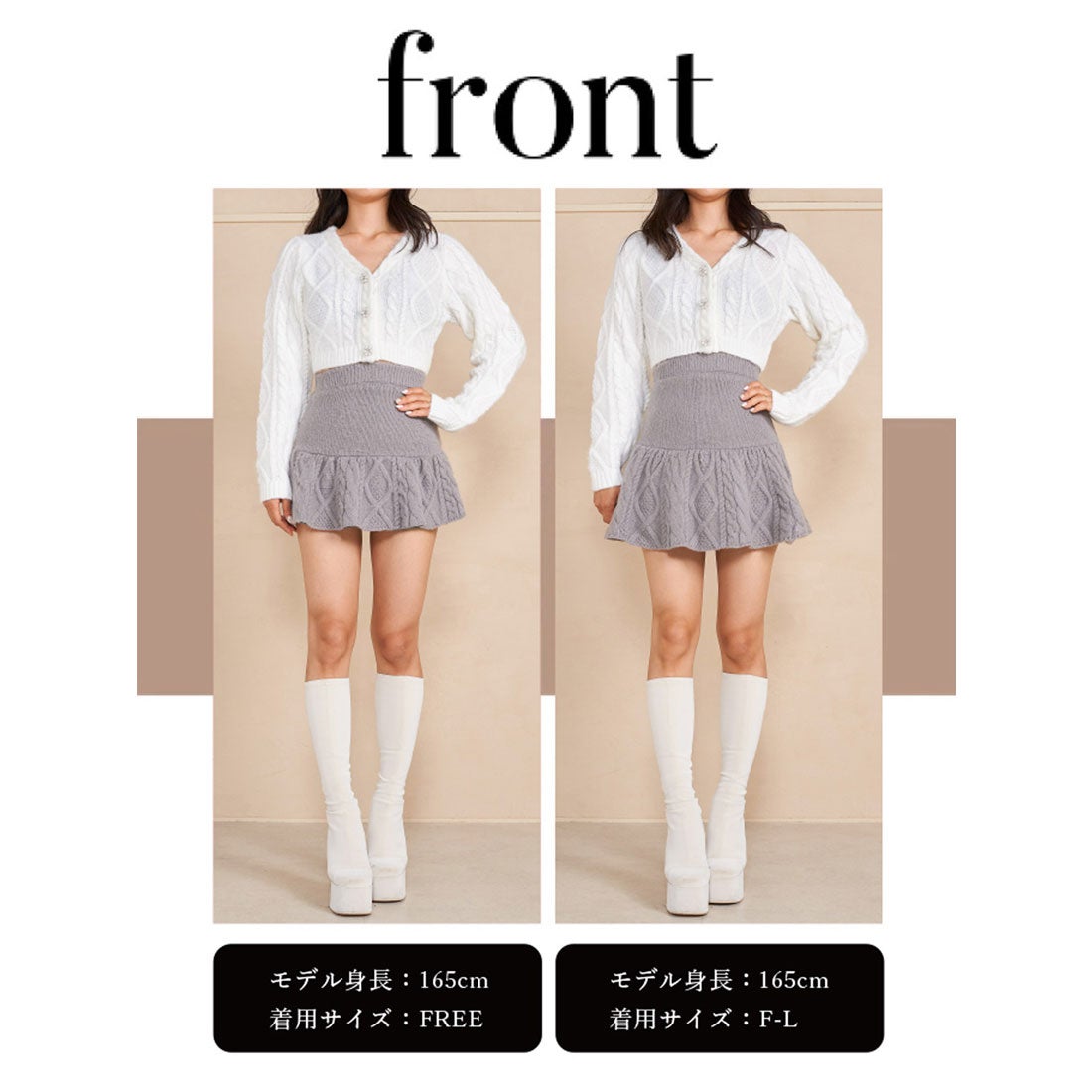 ダーリッチ Darich ケーブルニットミニスカート （グレー