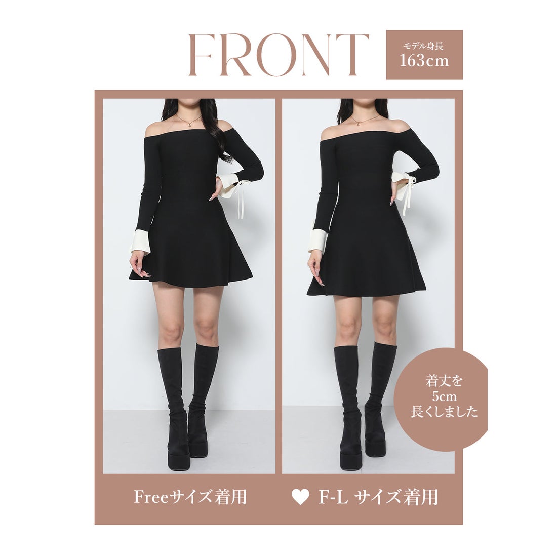 ダーリッチ Darich オフショルフレアニットミニワンピース （モカ