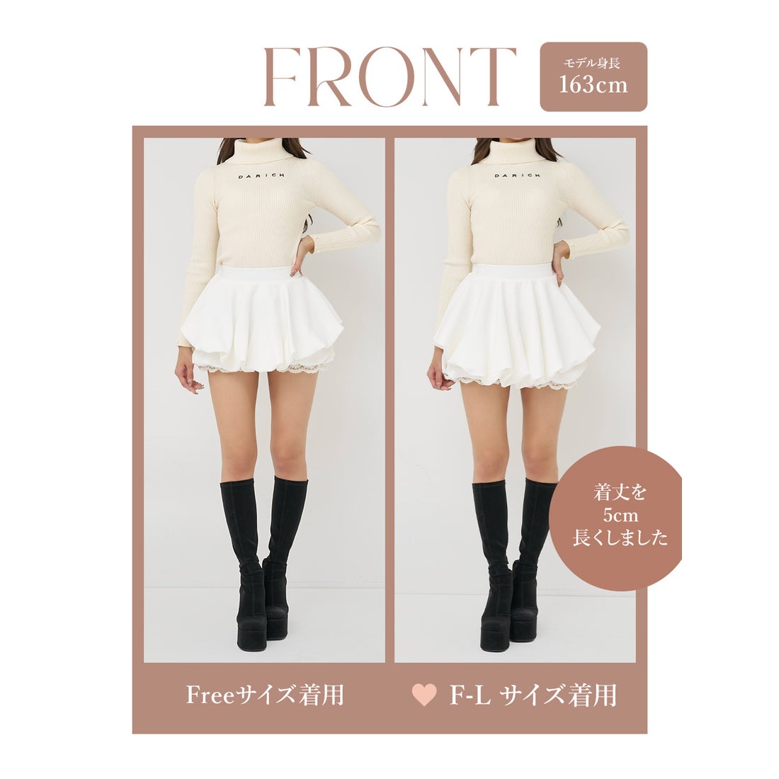 ダーリッチ Darich ボリュームバルーンミニスカート （ホワイト