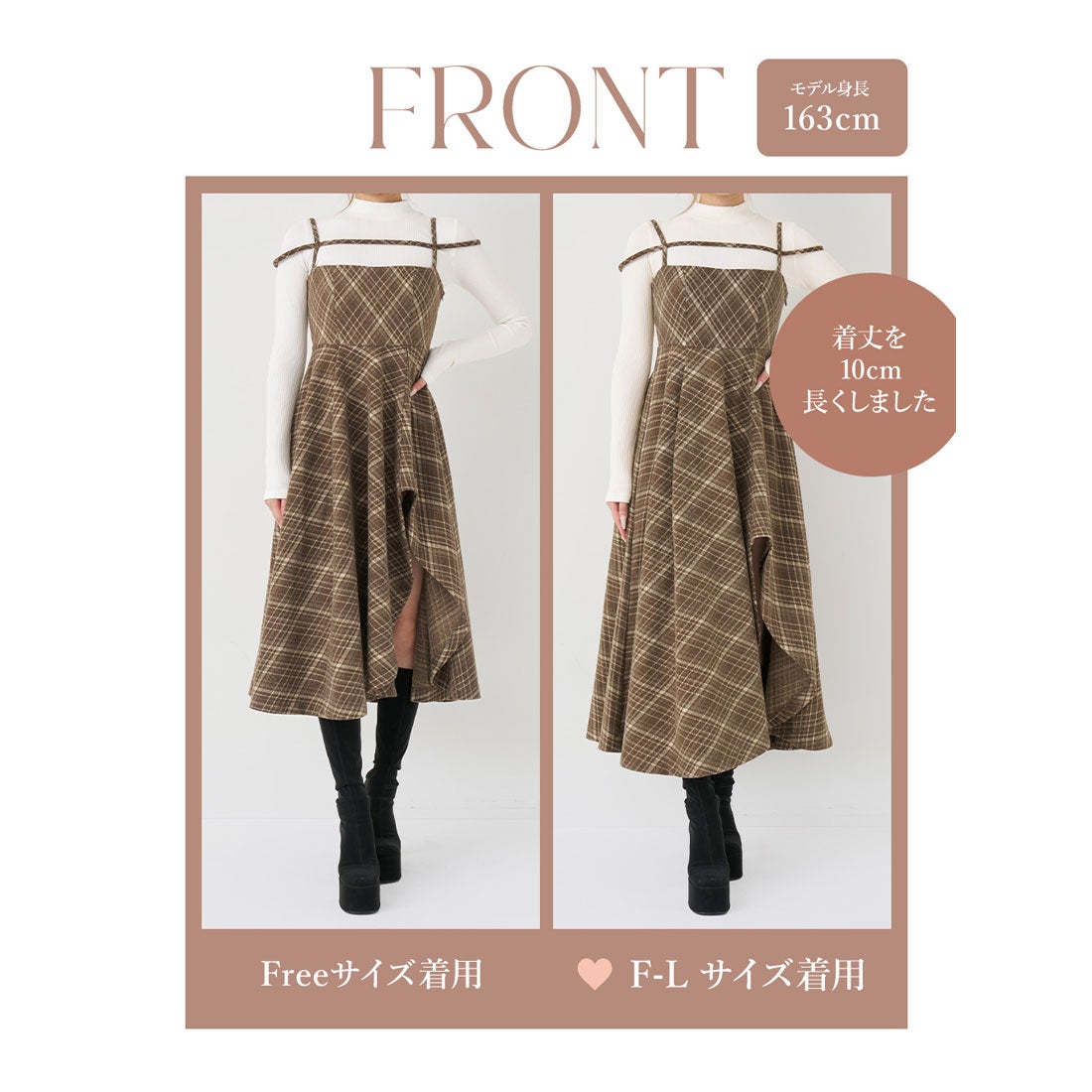 ダーリッチ Darich レイヤードチェックイレヘムミディワンピース