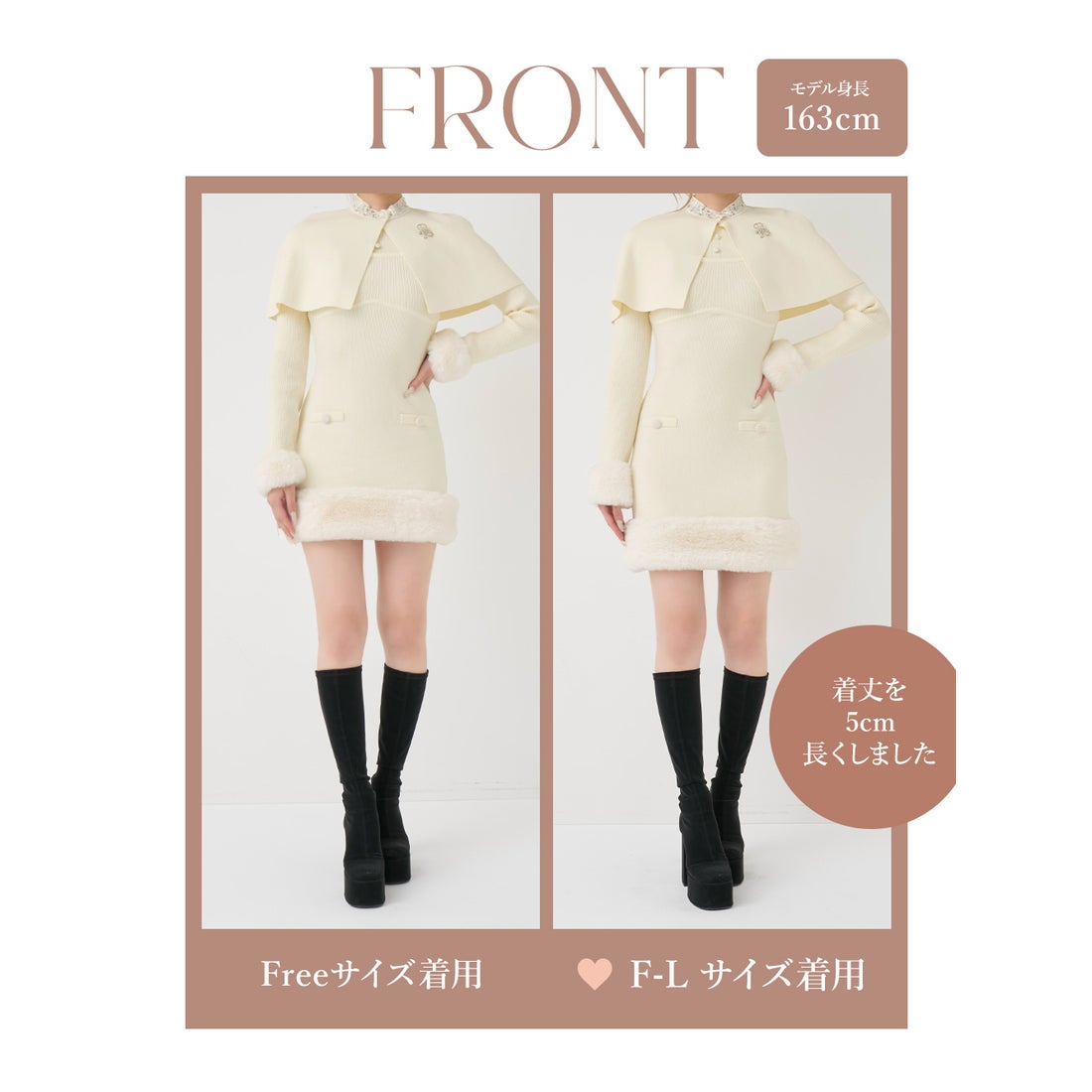 ダーリッチ Darich ビジューケープニットミニワンピース （アイボリー