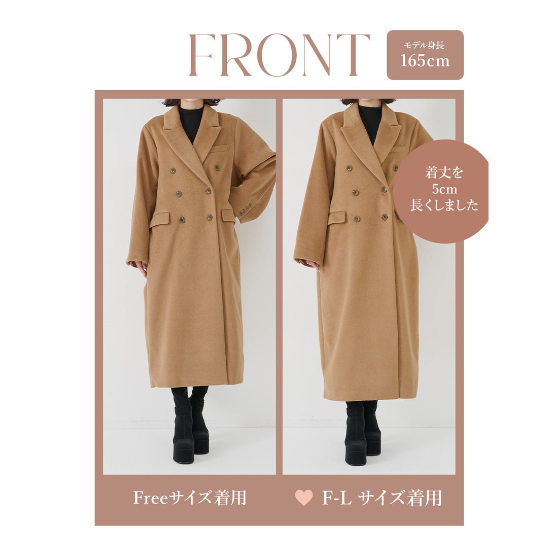 ダーリッチ Darich ダブルロングチェスターコート （ベージュ