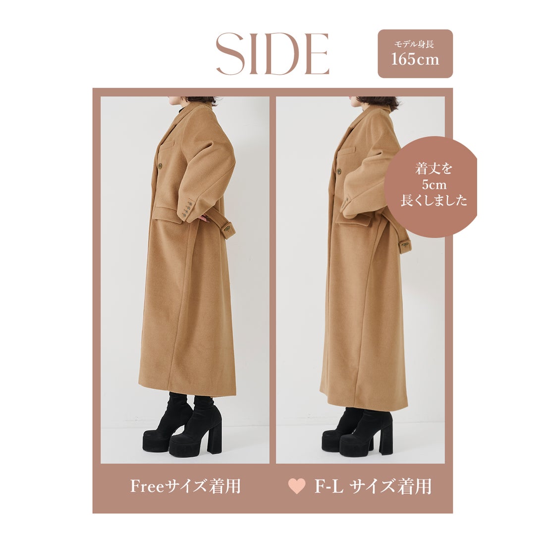 ダーリッチ Darich ダブルロングチェスターコート （ベージュ